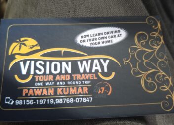 Vision way