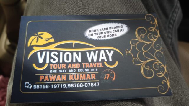 Vision way