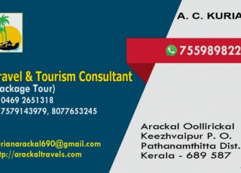 Tours and Travesl