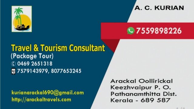 Tours and Travesl