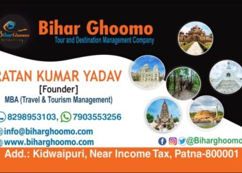 Bihar ghoomo