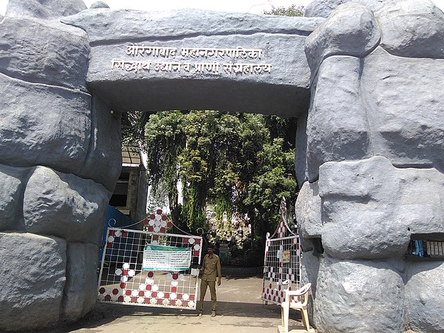 Siddharth Garden and Zoo, visit during one day Aurangabad local sightseeing by cab