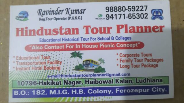 hindusthan tour planner