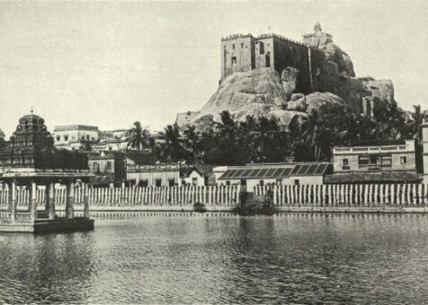 Tiruchirappalli Fort